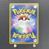 Gallade CHR 057/049 Pokemon card Dream League sm11b (1.NM) - JariseStore
