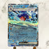 Garchomp ex RR 039/187 Pokemon card Terestal Festival ex sv8a (1.NM) - JariseStore