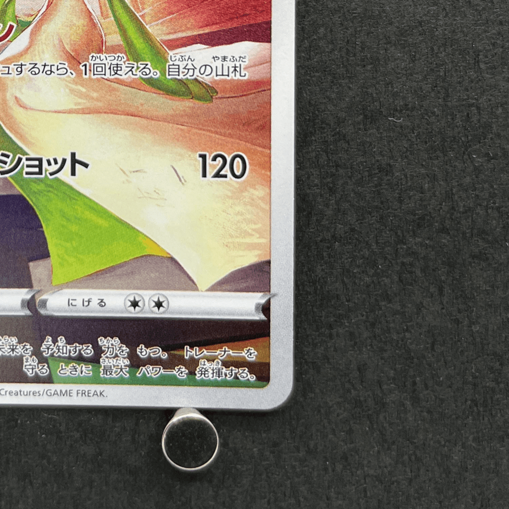 Gardevoir CHR 072/068 Pokemon card Incandescent Arcana s11a (1.NM) - JariseStore