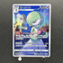 Gardevoir CHR 196/184 Pokemon card VMAX Climax s8b (1.NM) - JariseStore