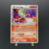 Gardevoir ex 015/025 Pokemon card 25th Anniversary Promo s8a - P (1.NM) - JariseStore