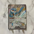 Gardevoir ex SSR 328/190 Pokemon card Shiny Treasure ex sv4a (1.NM) - JariseStore