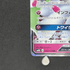 Gardevoir GX RR 092/150 Pokemon card GX Ultra Shiny sm8b (1.NM) - JariseStore