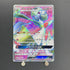 Gardevoir GX SR 055/051 Pokemon card Darkness that Consumes Light SM3N (1.NM) - JariseStore