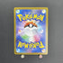 Garganacl AR 070/063 Pokemon card Mega Brave M1L (1.NM) - JariseStore