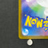Garganacl AR 070/063 Pokemon card Mega Brave M1L (2.LP)