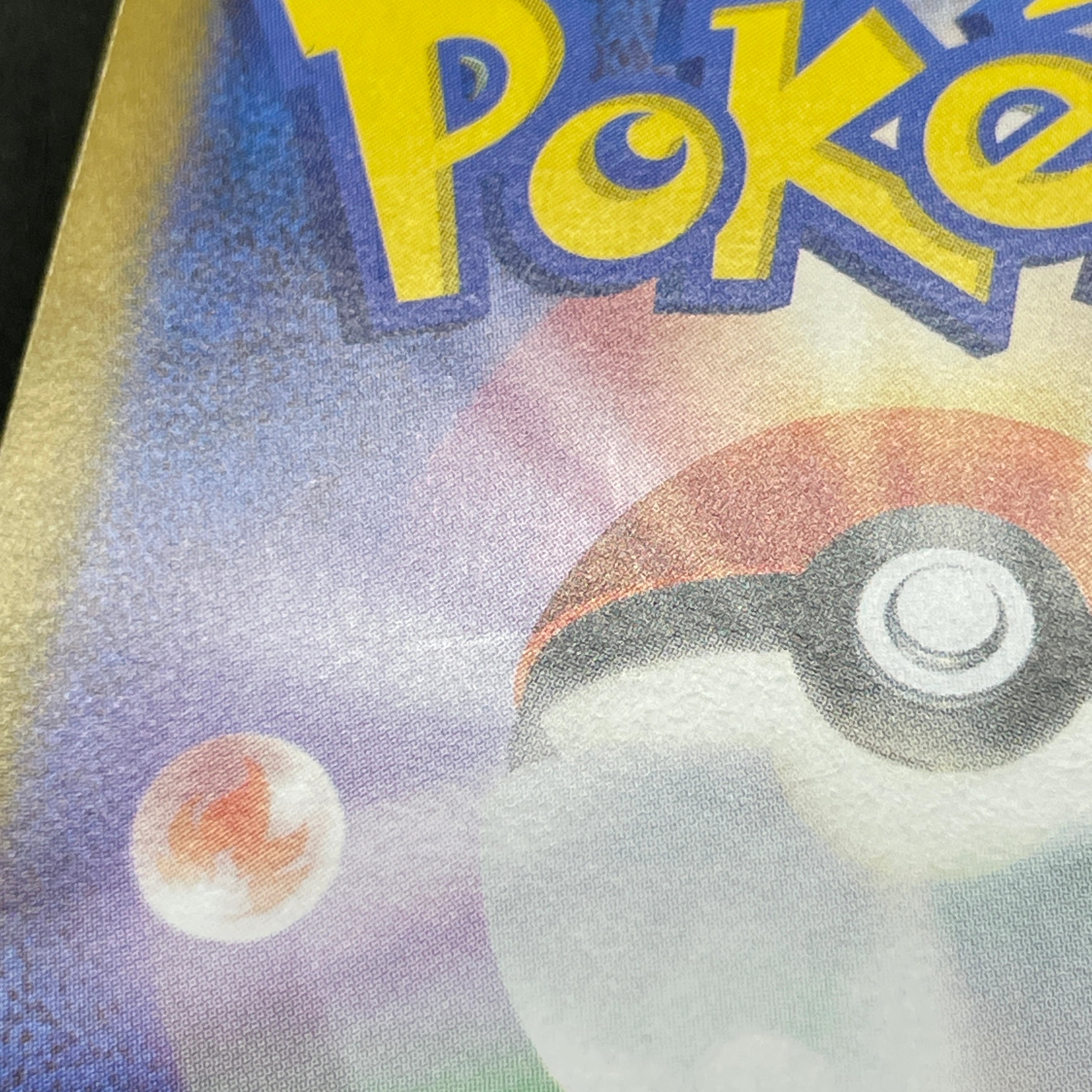 Garganacl AR 070/063 Pokemon card Mega Brave M1L (2.LP)