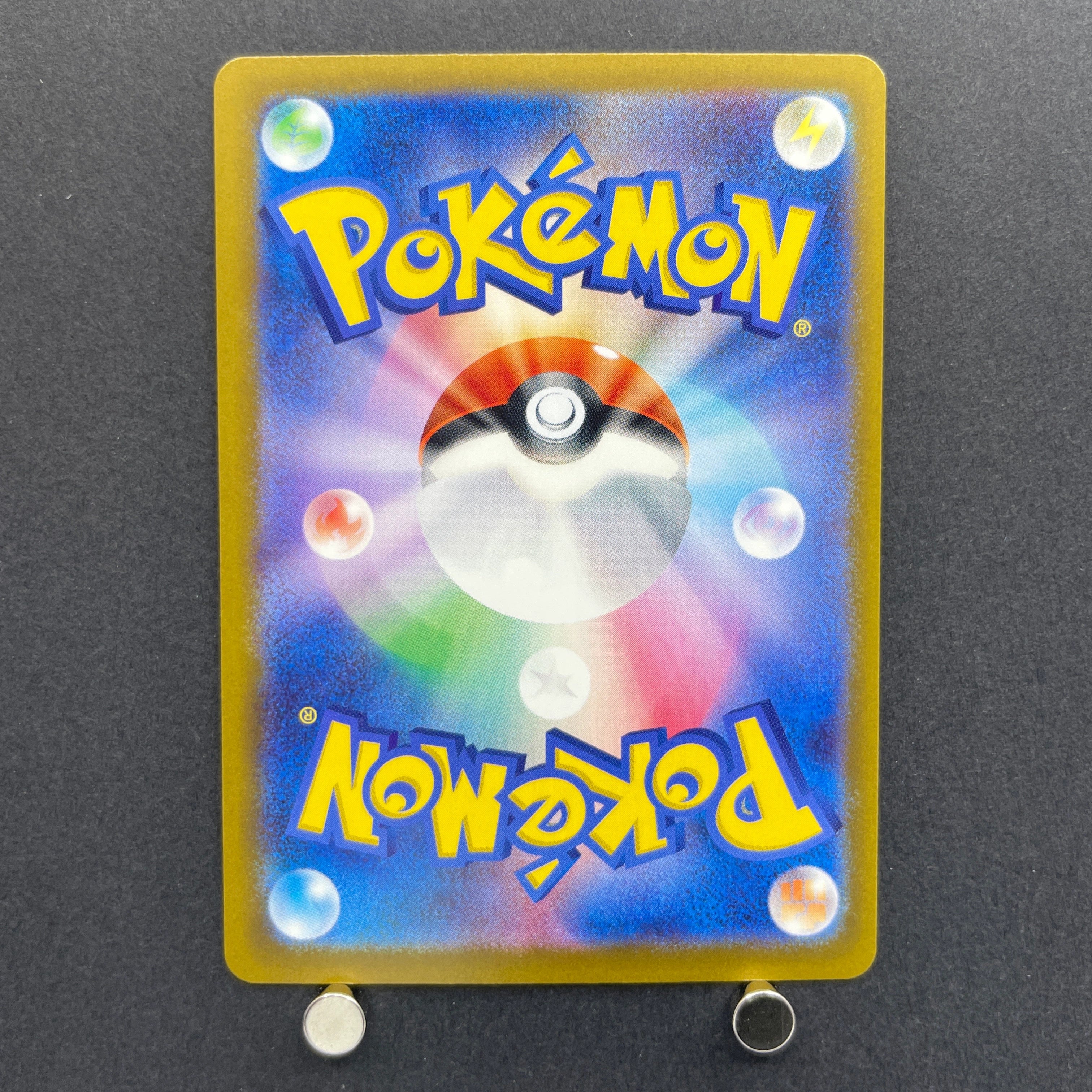 Crobat AR 091/083 Pokemon card Ninja Spinner M4 (1.NM)