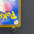 Crobat AR 091/083 Pokemon card Ninja Spinner M4 (1.NM)