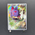 N's Zorua AR 108/100 Pokemon card Battle Partners sv9 (1.NM)