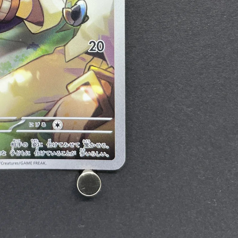 N's Zorua AR 108/100 Pokemon card Battle Partners sv9 (1.NM)