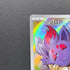 N's Zorua AR 108/100 Pokemon card Battle Partners sv9 (1.NM)