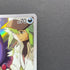 N's Zorua AR 108/100 Pokemon card Battle Partners sv9 (1.NM)
