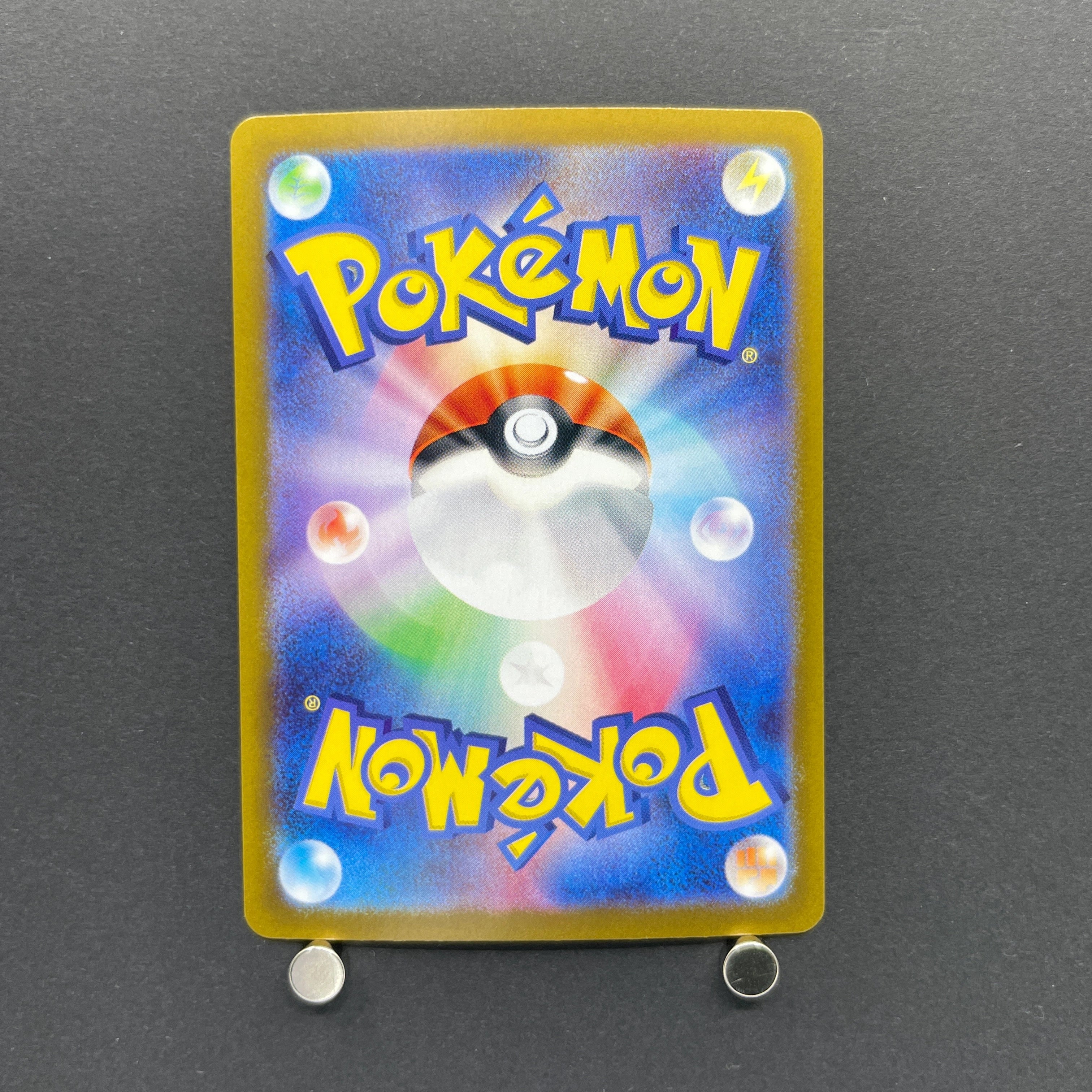 N's Zorua AR 108/100 Pokemon card Battle Partners sv9 (1.NM)