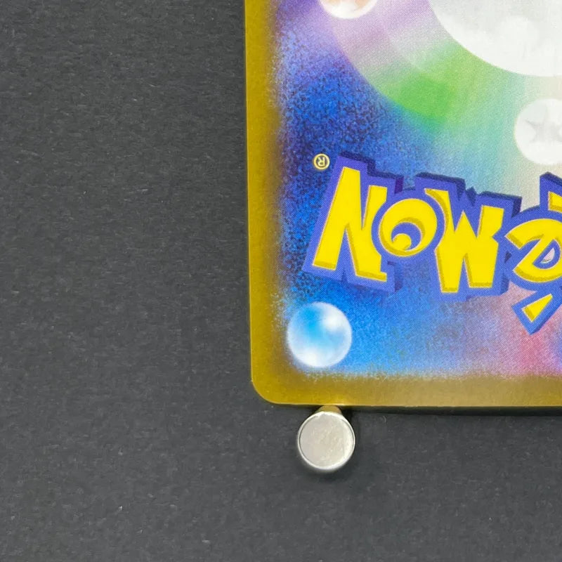 N's Zorua AR 108/100 Pokemon card Battle Partners sv9 (1.NM)