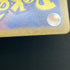 N's Zorua AR 108/100 Pokemon card Battle Partners sv9 (1.NM)