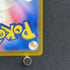 Fennekin AR 085/083 Pokemon card Ninja Spinner M4 (1.NM)