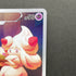 Alcremie CHR 201/184 Pokemon card VMAX Climax s8b (1.NM)