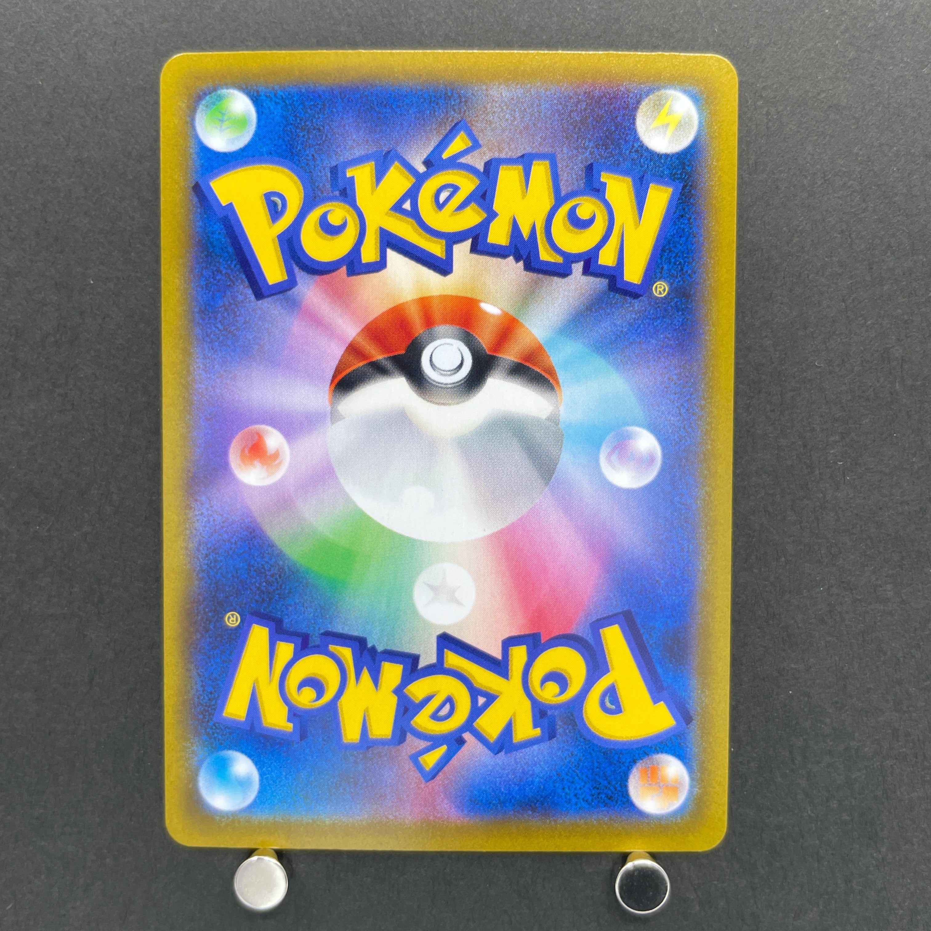 Alcremie CHR 201/184 Pokemon card VMAX Climax s8b (1.NM)