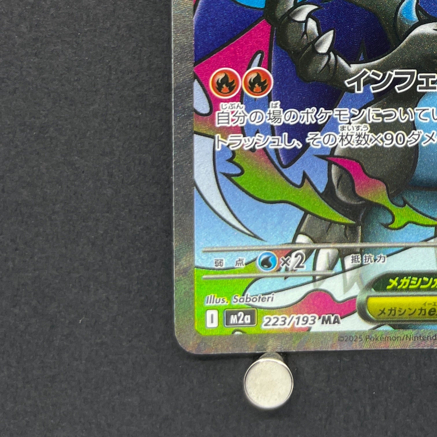 Mega Charizard ex MA 223/193 Pokemon card Mega Dream ex M2a (1.NM)