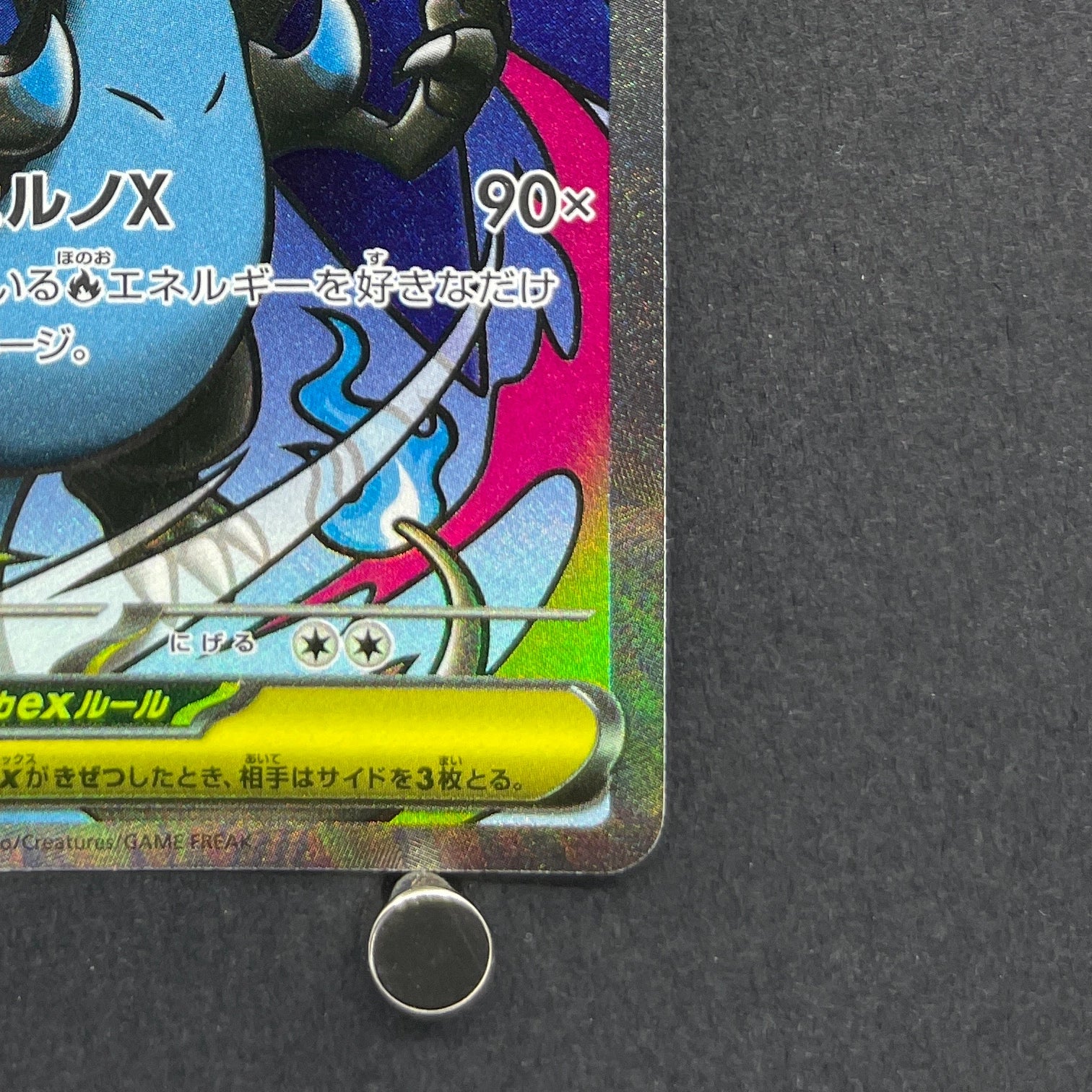 Mega Charizard ex MA 223/193 Pokemon card Mega Dream ex M2a (1.NM)