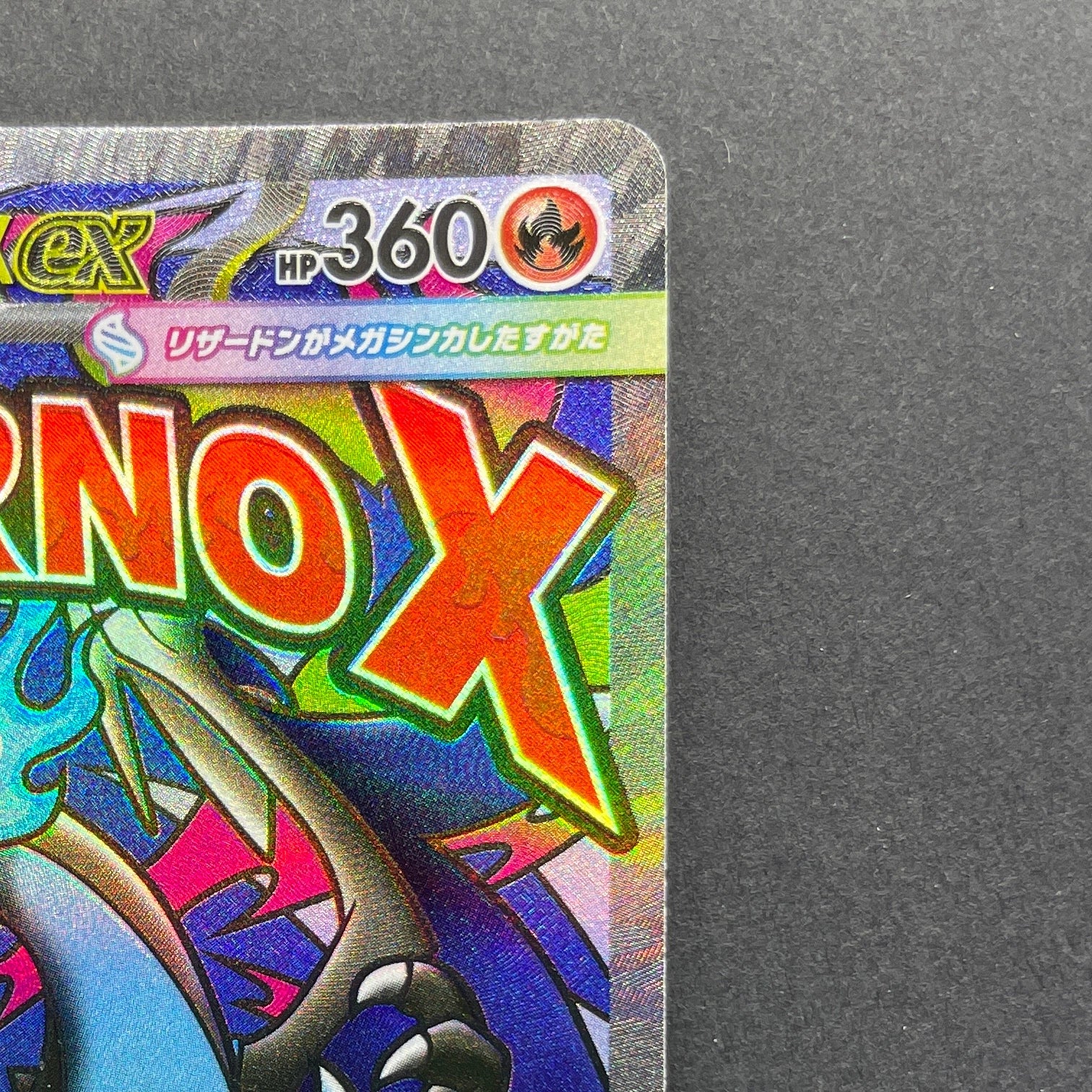 Mega Charizard ex MA 223/193 Pokemon card Mega Dream ex M2a (1.NM)