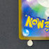 Mega Charizard ex MA 223/193 Pokemon card Mega Dream ex M2a (1.NM)