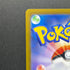 Psyduck P 262/SV-P Pokemon card Promo (2.LP)