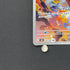 Armarouge AR 083/081 Pokemon card Abyss Eye M5 (1.NM)