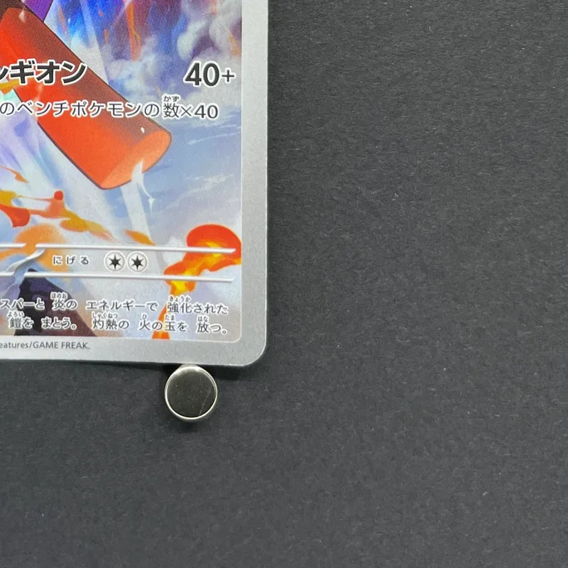 Armarouge AR 083/081 Pokemon card Abyss Eye M5 (1.NM)