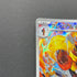 Armarouge AR 083/081 Pokemon card Abyss Eye M5 (1.NM)