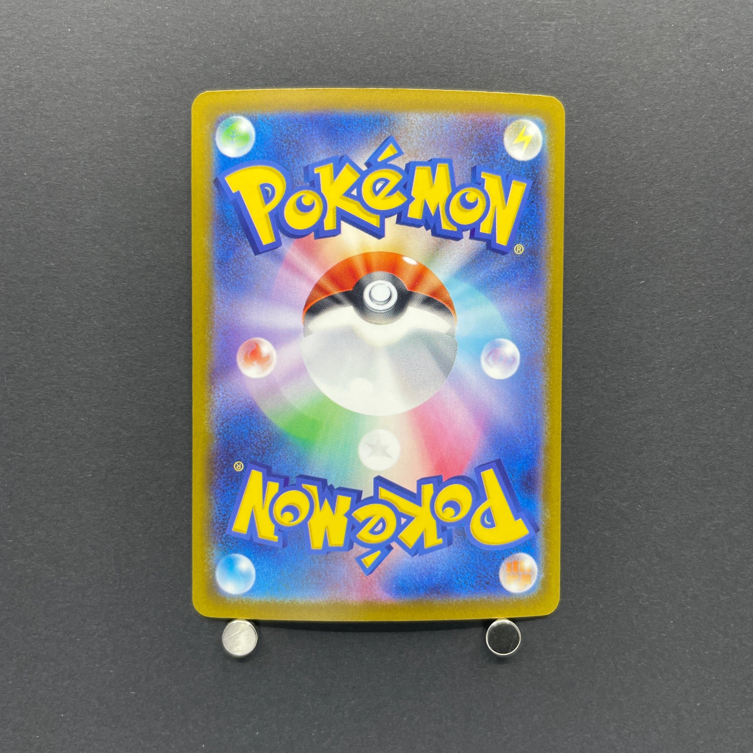 Armarouge AR 083/081 Pokemon card Abyss Eye M5 (1.NM)