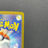 Armarouge AR 083/081 Pokemon card Abyss Eye M5 (1.NM)