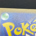 Armarouge AR 083/081 Pokemon card Abyss Eye M5 (1.NM)
