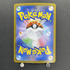 Genesect ex SAR 172/086 Pokemon card White Flare sv11B (1.NM) - JariseStore
