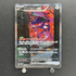 Genesect ex SAR 172/086 Pokemon card White Flare sv11B (1.NM) - JariseStore
