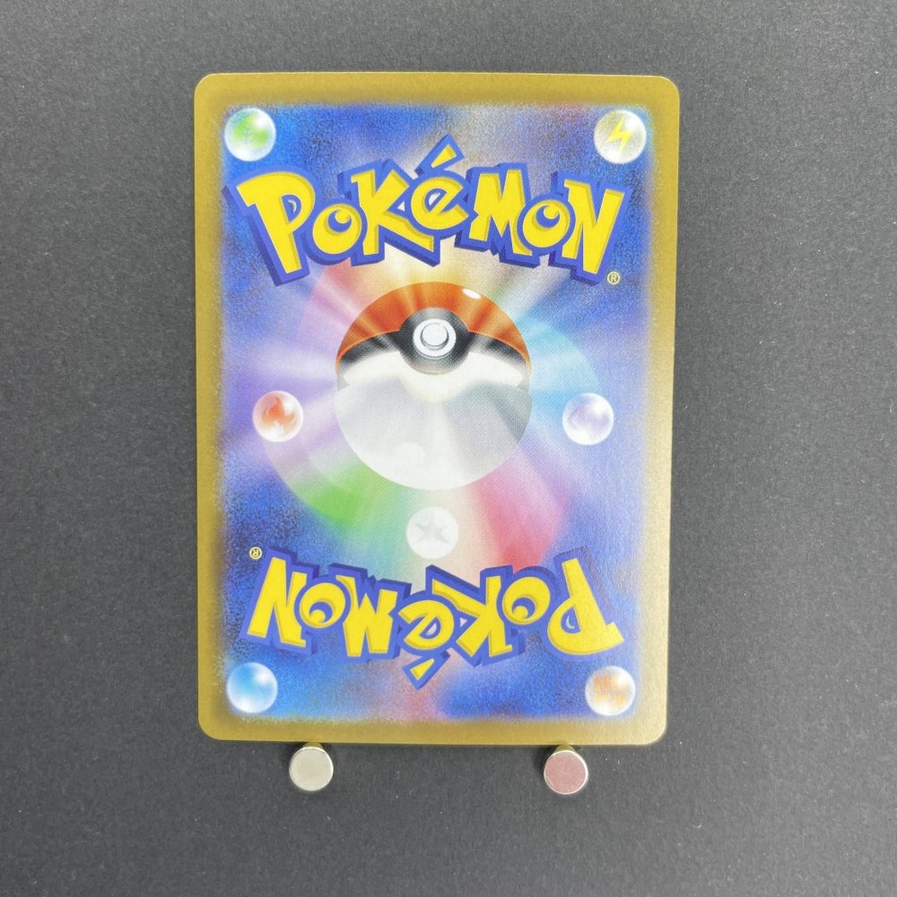 Genesect ex SR 164/086 Pokemon card White Flare sv11B (1.NM) - JariseStore