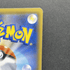 Gengar & Mimikyu GX RR 038/095 Pokemon card Tag Bolt sm9 (3.MP) - JariseStore