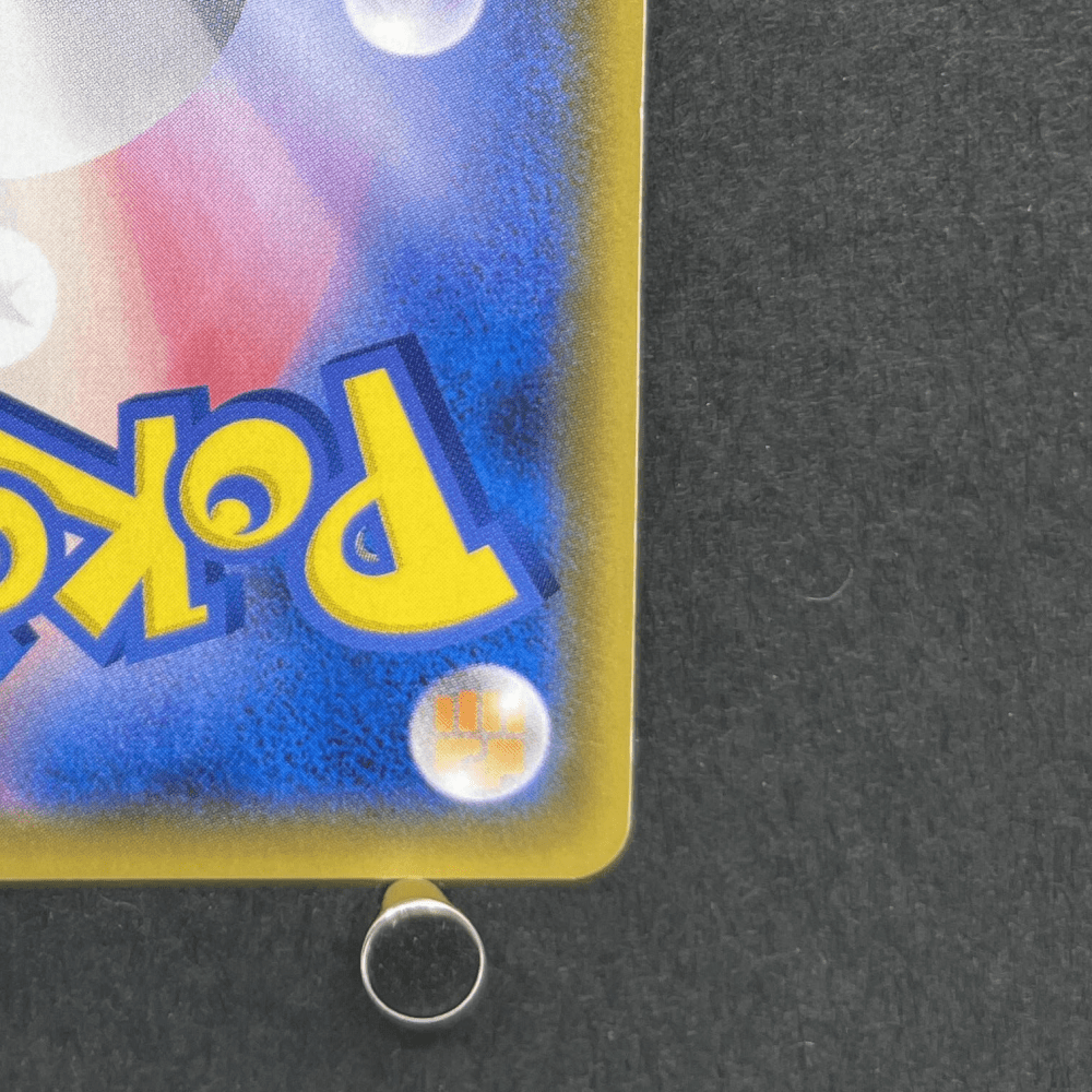 Gengar & Mimikyu GX RR 038/095 Pokemon card Tag Bolt sm9 (3.MP) - JariseStore