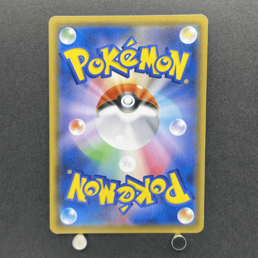 Gengar & Mimikyu GX RR 038/095 Pokemon card Tag Bolt sm9 (3.MP) - JariseStore