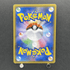 Gengar & Mimikyu GX RR 038/095 Pokemon card Tag Bolt sm9 (3.MP) - JariseStore
