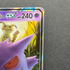 Gengar & Mimikyu GX RR 038/095 Pokemon card Tag Bolt sm9 (3.MP) - JariseStore