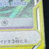 Gengar & Mimikyu GX RR 038/095 Pokemon card Tag Bolt sm9 (3.MP) - JariseStore