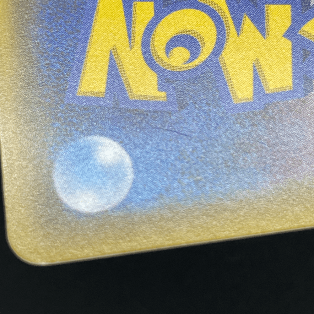 Gengar & Mimikyu GX RR 038/095 Pokemon card Tag Bolt sm9 (3.MP) - JariseStore