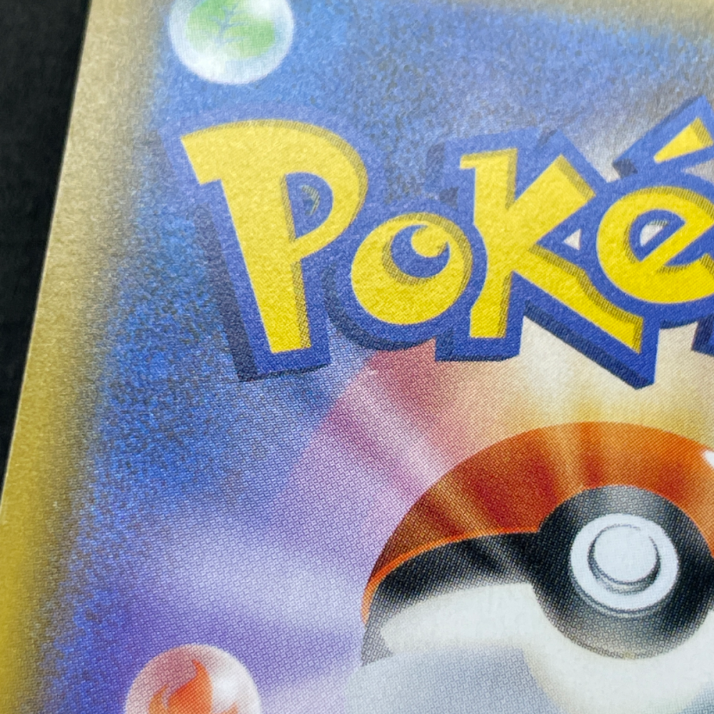 Gengar & Mimikyu GX RR 038/095 Pokemon card Tag Bolt sm9 (3.MP) - JariseStore