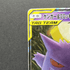 Gengar & Mimikyu GX RR 038/095 Pokemon card Tag Bolt sm9 (3.MP) - JariseStore