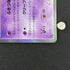 Gengar R 024/059 Pokemon card Red Flash XY8 (1.NM) - JariseStore