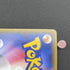 Gengar R 024/059 Pokemon card Red Flash XY8 (1.NM) - JariseStore