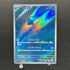 Phione AR 071/066 Pokemon card Crimson Haze sv5a (2.LP)