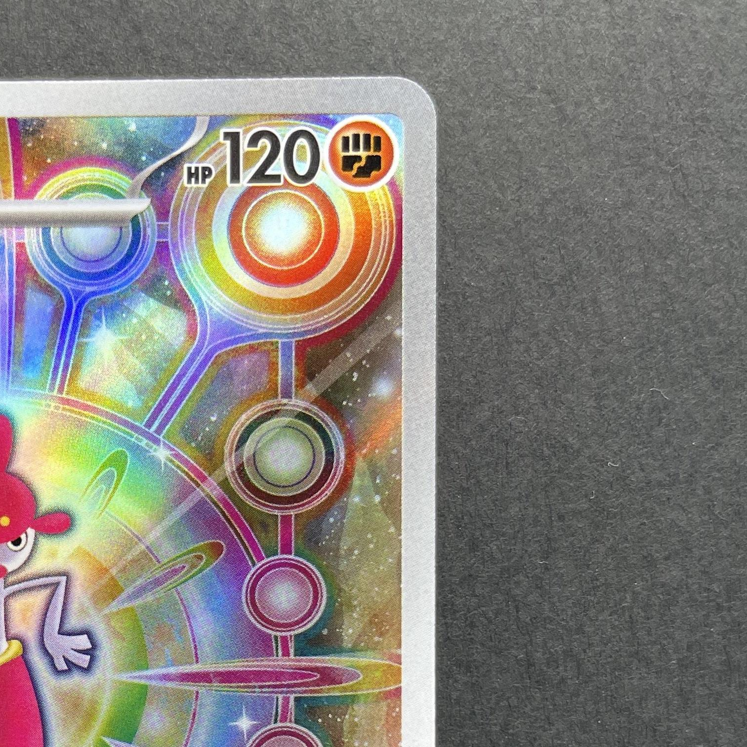 Medicham AR 207/193 Pokemon card Mega Dream ex M2a (1.NM)